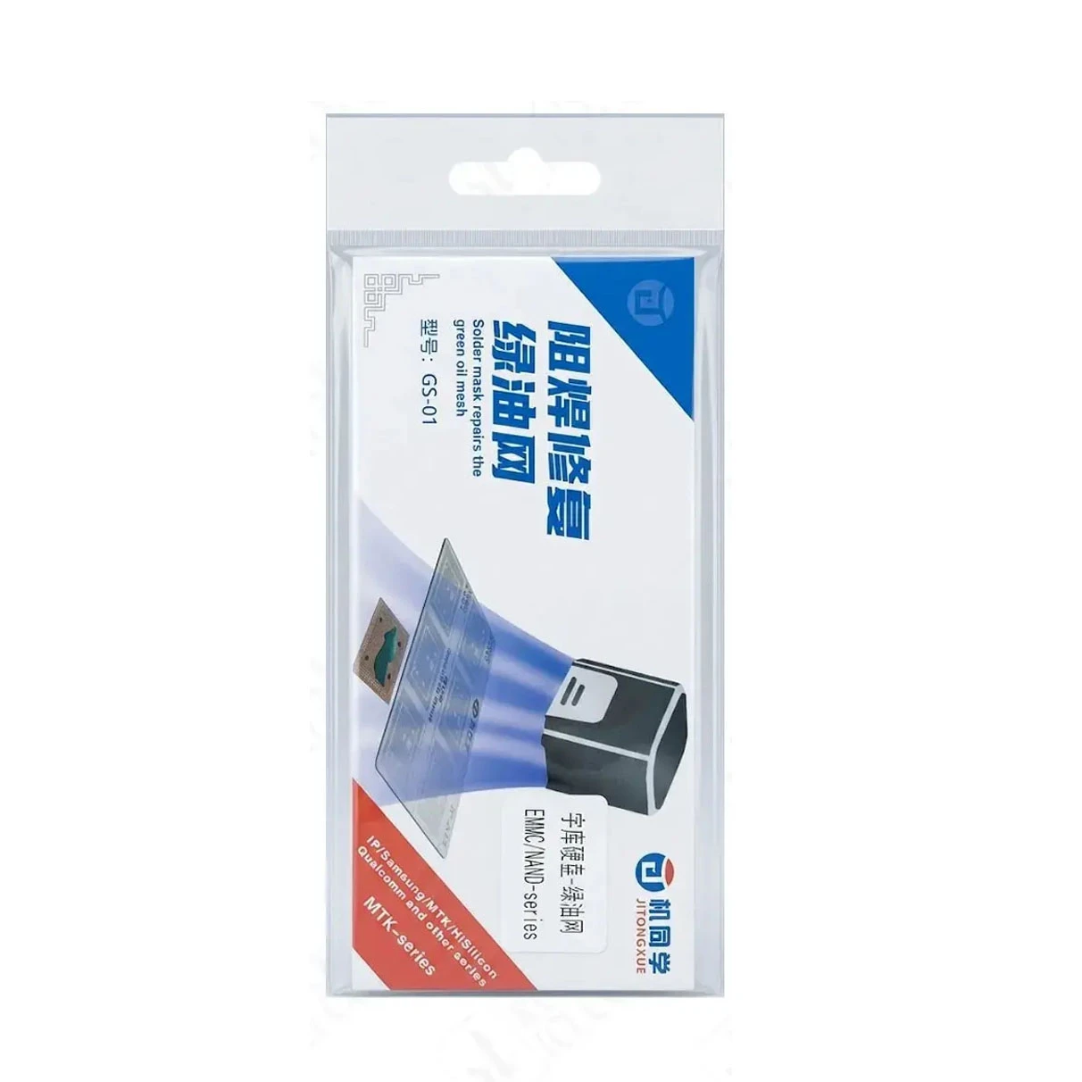 JTX GS-01 SOLDER MASK REPAIR GREEN OIL MESH FOR EMMC/NAND SERIES