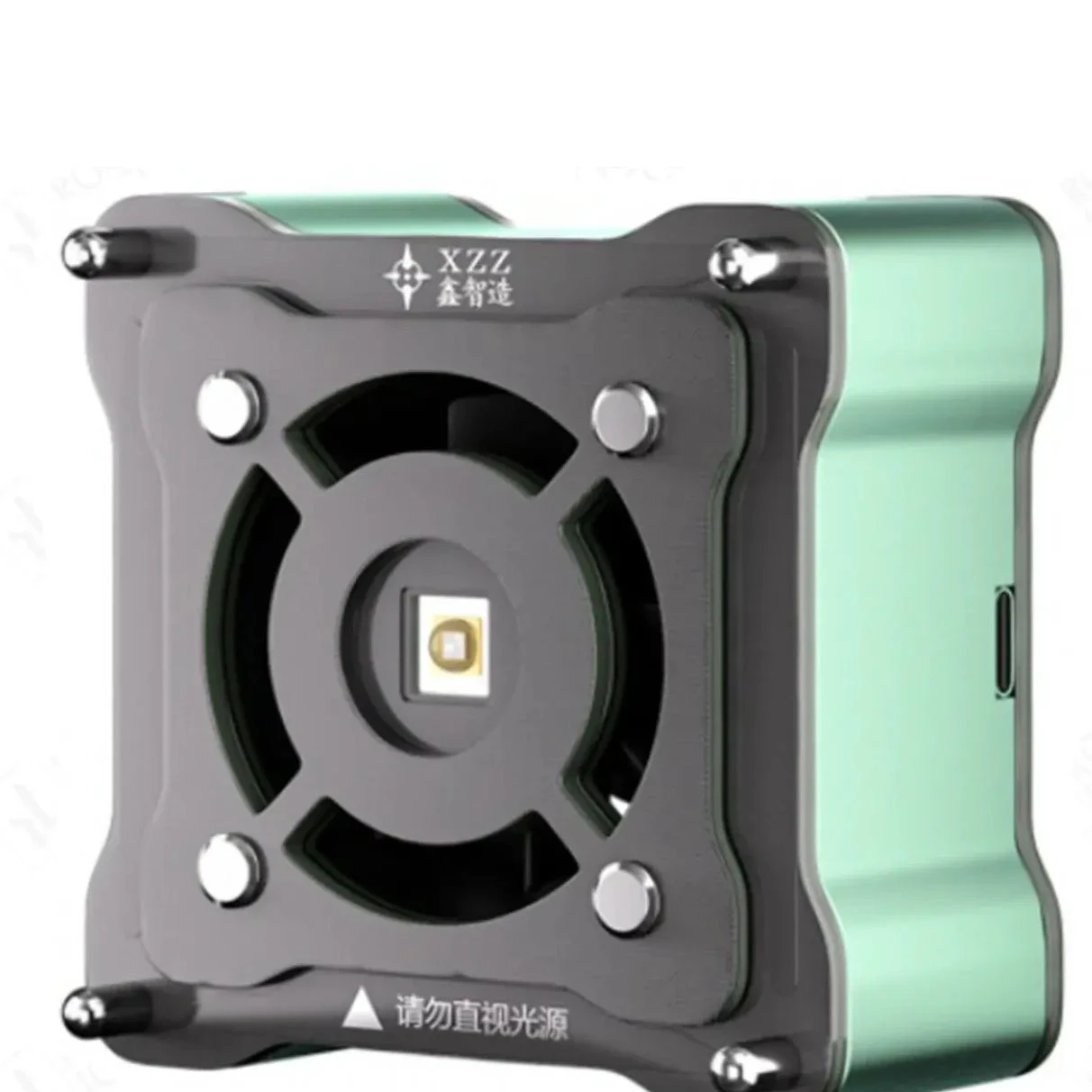 XZZ 2-in-1 UV Curing Smoke Exhaust Cooling Fan for Mobile Phone